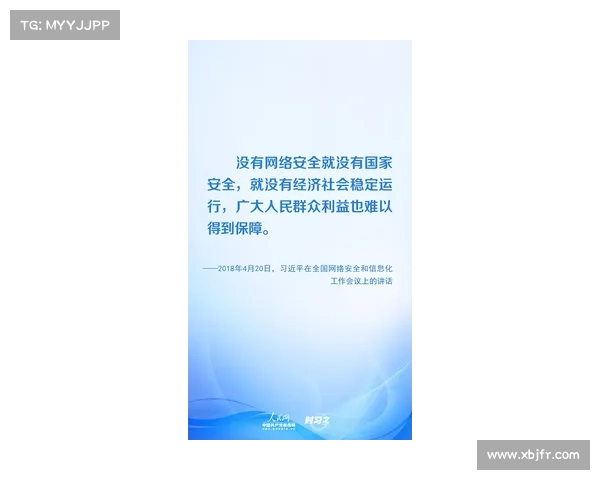 新的国防部战略旨在加强防御承包商的网络安全 媒体