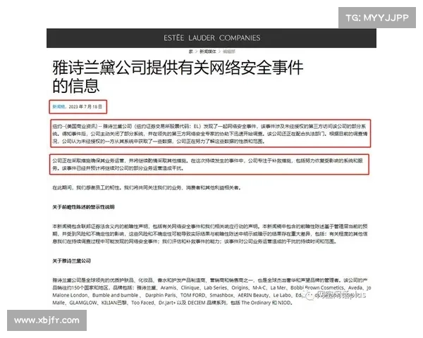 被解雇的IT经理在对前雇主的网络攻击中认罪 媒体