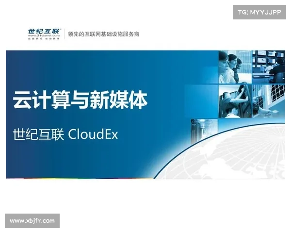 云计算行业拒绝提议的客户身份识别行政命令 媒体