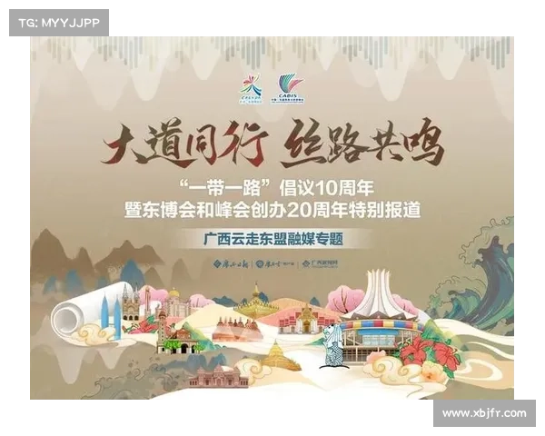 东盟受到中国高级持续威胁APT的针对 媒体