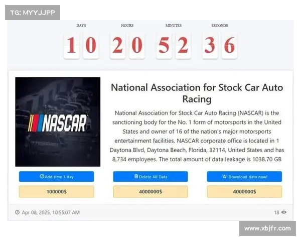 马萨诸塞州城市遭到Play勒索软件攻击 媒体